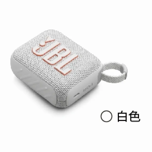 【JBL】GO 4 可攜式防水藍牙喇叭(最長可播7小時/英大公司貨)