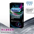 【Durex 杜蕾斯】雙悅愛潮裝保險套12入*2盒 + 飆風碼保險套3入*2盒(共30入 衛生套/安全套/避孕套/避孕)