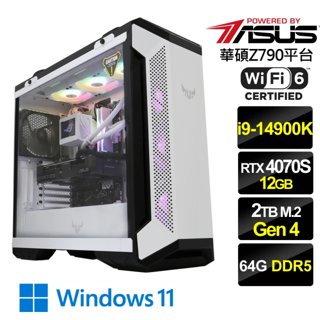 華碩平台 i9廿四核心GeForce RTX 4070TIS