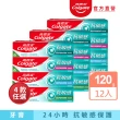 【Colgate 高露潔】抗敏感牙膏120gX12入(強護琺瑯質/清涼薄荷/牙齦護理/潔淨亮白)