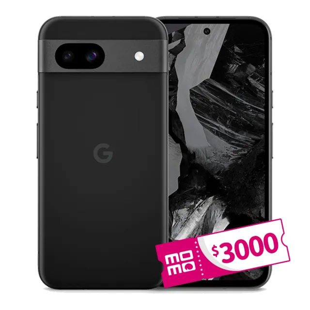 【Google】Pixel 8a 6.1吋 5G(8G/256G/6400萬像素)