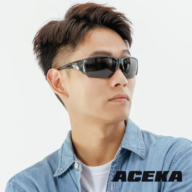 【ACEKA】時尚潮流碳纖紋格運動太陽眼鏡-含三組鏡片(T-Rex 系列)