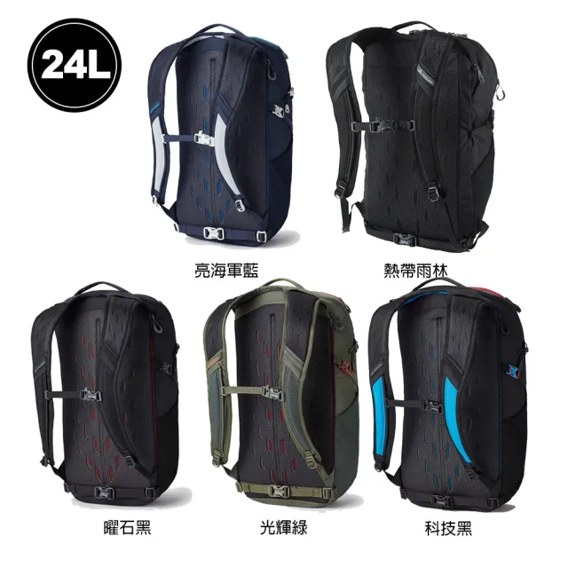 【Gregory】24L NANO 多功能 後背包 多色可選(減壓 電腦包 登山包)