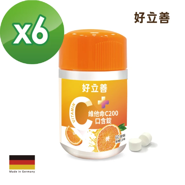 Heilusan 好立善 維他命C口含錠6入組(共360錠、全家防護超C力、純素、抗氧化、助鐵吸收)