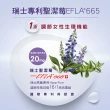 【Angel LaLa 天使娜拉】瑞士專利聖潔莓蔓越莓益生菌膠囊x6盒(30顆/盒/賴雅妍代言)