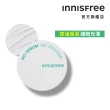 【INNISFREE】無油無慮真心保濕蜜粉 5g