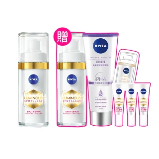 【NIVEA 妮維雅】新品上市★LUMINOUS630淡斑煥白精華30mlx2入(L630/敏感肌適用/保濕透亮/專利美白成分)