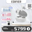 【EDIFIER】X5 Lite 真無線入耳式耳機(#真無線耳機 #無線耳機 #藍牙耳機 #通話降噪)