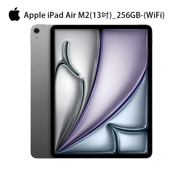 【Apple】2024 iPad Air 13吋/WiFi/256G(鋼化保貼組)