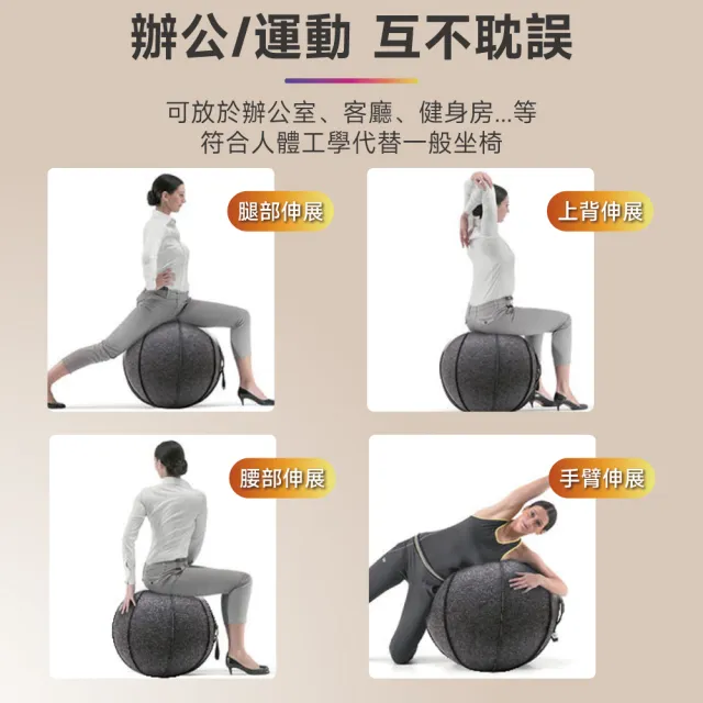 【沐森活】麻布套加厚瑜珈球(辦公椅/居家/休閒/瑜珈球)