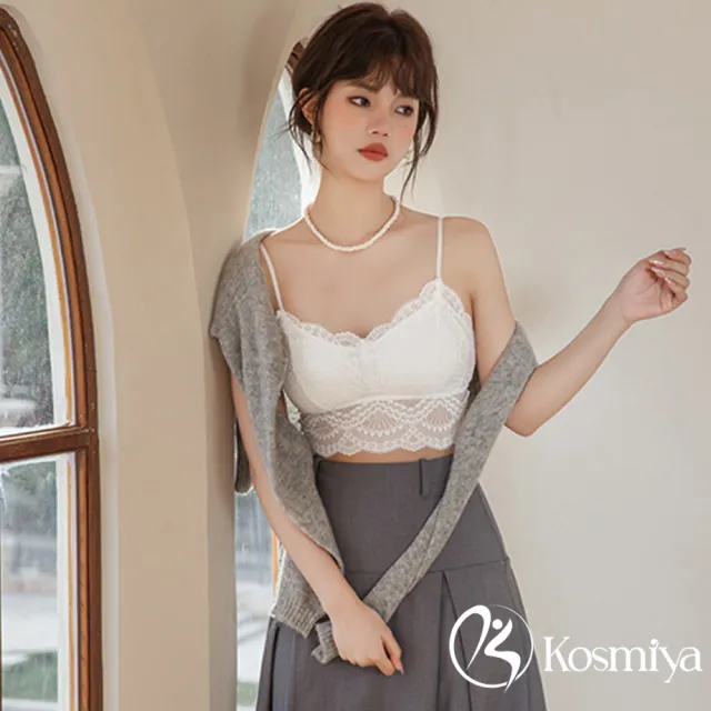 【Kosmiya】4件組 法式性感蠶絲罩杯背心/Bra Top/女內衣/無痕背心/無鋼圈/小可愛/內搭(4色可選/FreeSize)