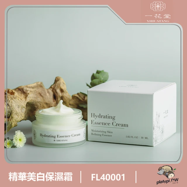 BELDORA 蓓朵娜 HD智慧光感粉底乳霜2入組(粉鑽瓶3