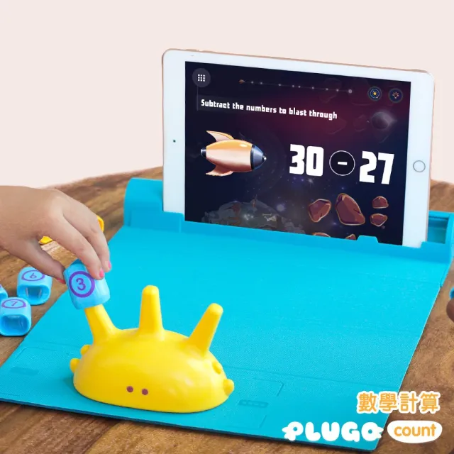 【Play Shifu】PLUGO互動式益智教具組 數學計算(STEAM教育玩具 AR遊戲教具)