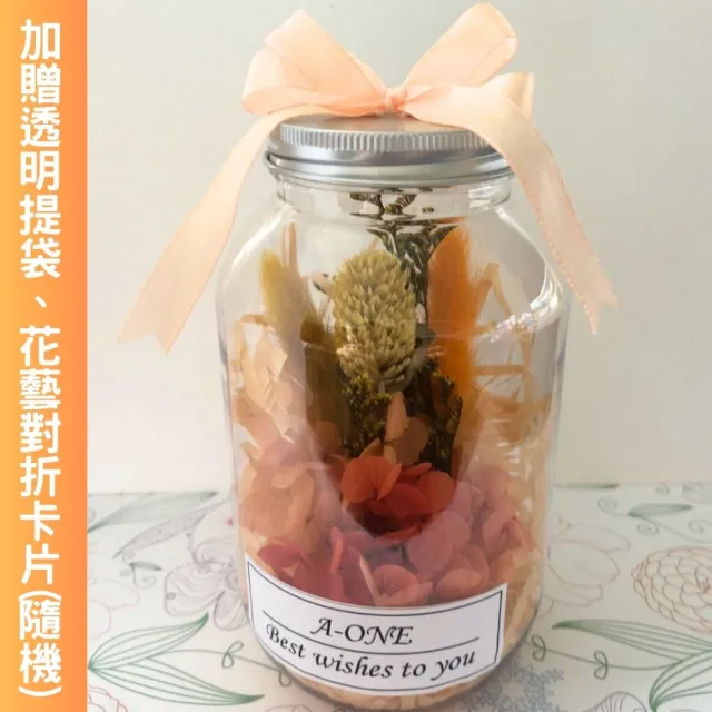 【A-ONE 匯旺】不凋花束 雛菊 瓶中花束 永生花束 乾燥花束 婚禮小物 花禮 生日禮物 企業贈禮 聖誕禮物