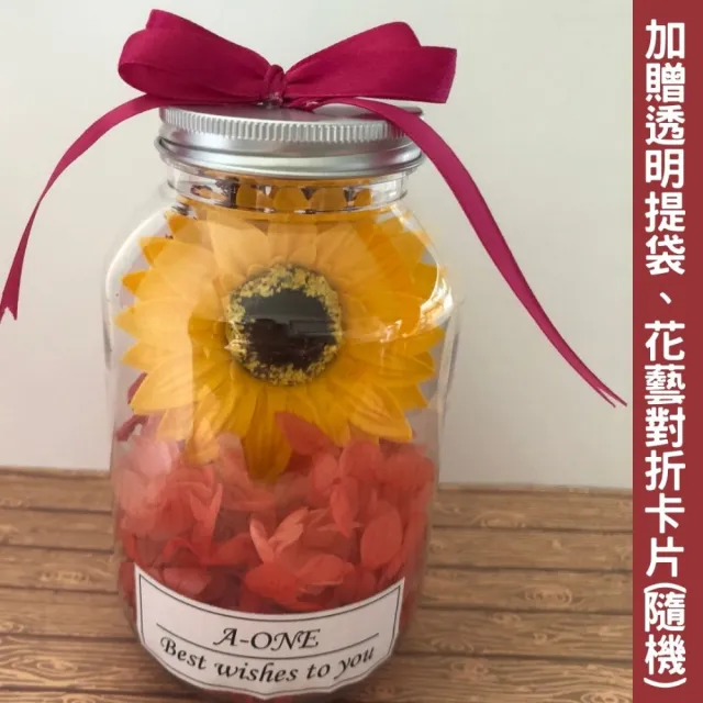 【A-ONE 匯旺】天然乾燥花束 松果永生花 聖誕節 情人節 玫瑰花罐 LED燈串 婚禮小物 畢業花束 畢業禮物