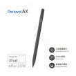 【Penoval】Apple ipad pencil AX 觸控筆(適用平板 iPad 10/9/air5/mini/Pro)