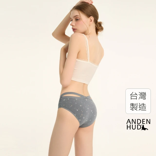 Anden Hud 抗菌系列．交叉美臀中腰三角內褲(烏木藍-療癒星空)