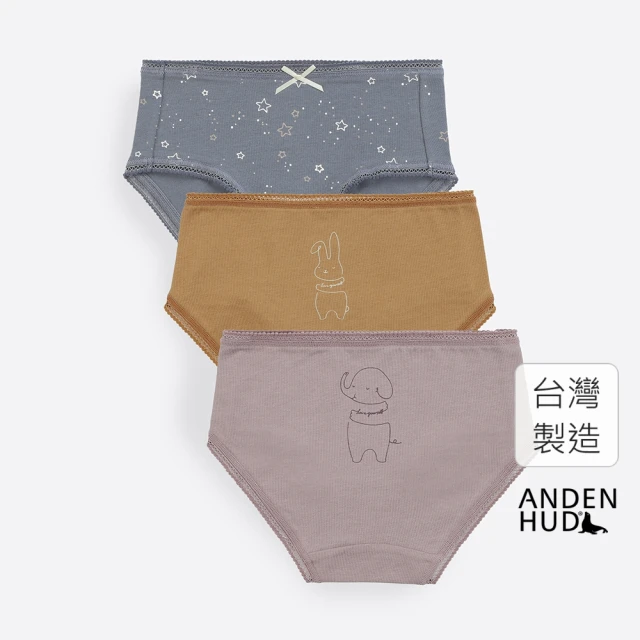 Anden Hud 女童三入組_ 抗菌系列．緊帶三角內褲(草