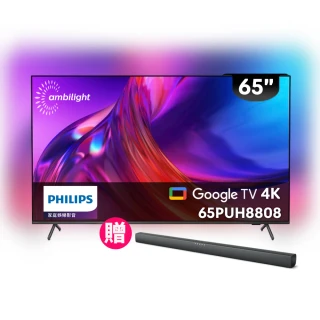 【Philips 飛利浦】65吋4K 120hz Google TV智慧聯網液晶顯示器(65PUH8808)