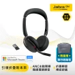 【Jabra】Evolve2 65 Flex 商務折疊頭戴式主動降噪藍牙耳機麥克風(革新性輕量折疊技術)