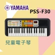 【Yamaha 山葉音樂】孩童的音樂律動 37鍵電子琴／PSS-E30 F30(兒童電子琴 數位鋼琴 KB 電子鋼琴 幼兒鍵盤)