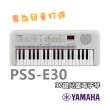 【Yamaha 山葉音樂】孩童的音樂律動 37鍵電子琴／PSS-E30 F30(兒童電子琴 數位鋼琴 KB 電子鋼琴 幼兒鍵盤)