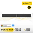 【Jabra】PanaCast 50 4K 超廣角視訊會議攝影機(內建雙邊緣人工智能處理器)