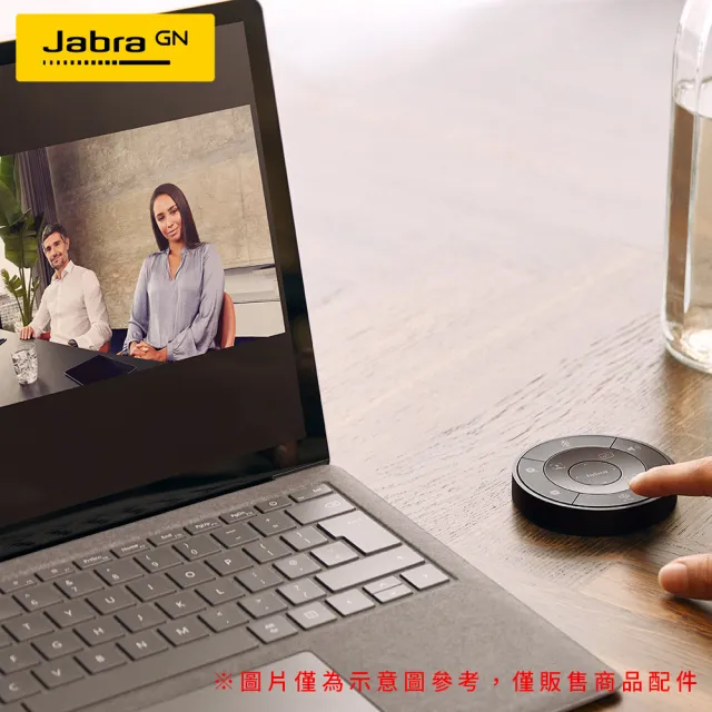 【Jabra】PanaCast 50 Remote多功能遙控器(視訊鏡頭多功能遙控器)