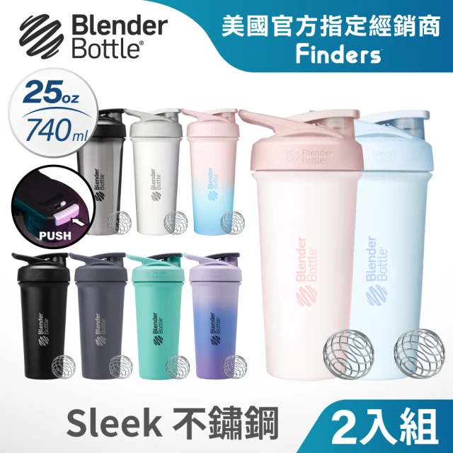 【Blender Bottle】2入〈Sleek不鏽鋼〉按壓式防漏搖搖杯25oz/740ml(BlenderBottle/Strada/運動水壺/冰霸杯)