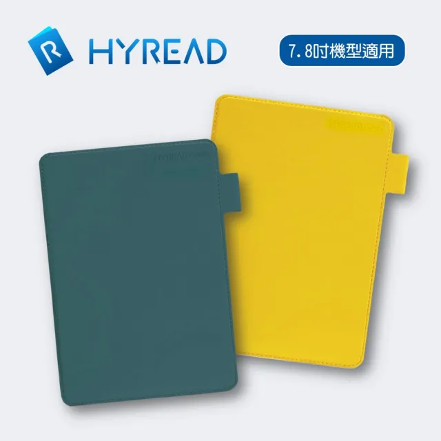 原廠側翻殼套組【HyRead】Gaze Note Plus CC 7.8吋全平面彩色電子紙閱讀器