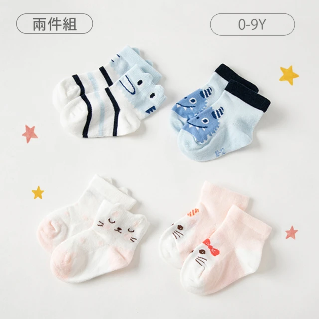 NIKE 耐吉 襪子 Jodan Socks 小童襪 長襪 