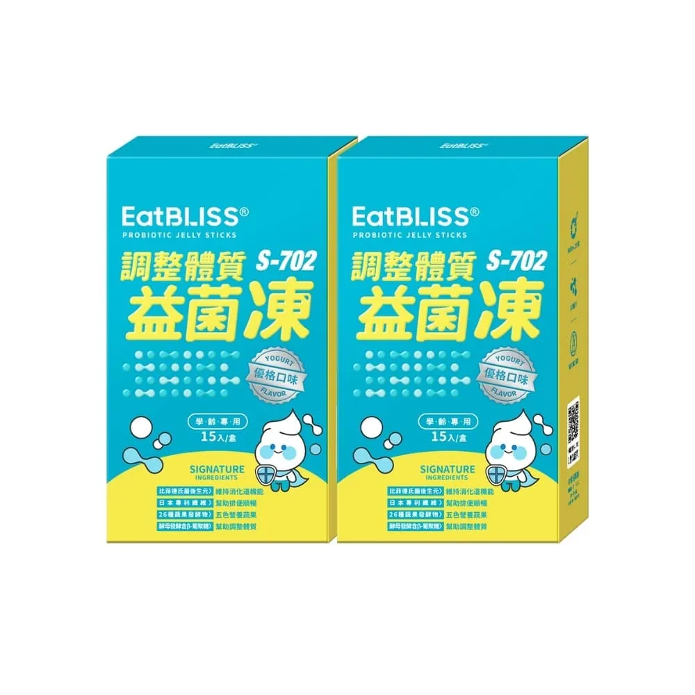 【Eatbliss 益比喜】買1送1 調整體質益菌凍-優格口味(15入 熱封型益生菌.益生質.綜合蔬果.葡聚醣)