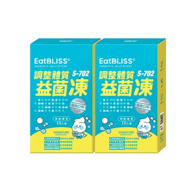 【Eatbliss 益比喜】買1送1 調整體質益菌凍-優格口味(15入 熱封型益生菌.益生質.綜合蔬果.葡聚醣)