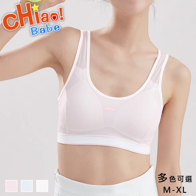 chiao!Babe 俏寶貝 1件組 網孔蠶絲透氣少女內衣(M-XL/無鋼圈/學生/兒童/少女/3色可選)