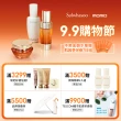 【Sulwhasoo 雪花秀】滋陰蔘緊緻彈力眼霜禮盒(緊緻彈力眼霜 20ml+緊膚晶萃 8ml+回彈霜5ml/官方直營)