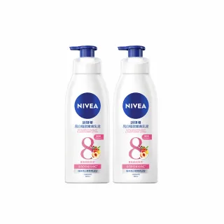 【NIVEA 妮維雅】買1送1★亮白極致嫩膚乳液380ml(共2入/No.1 美白身體乳)