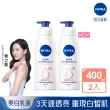 【NIVEA 妮維雅】買1送1★亮白極致嫩膚乳液380ml(共2入/No.1 美白身體乳)