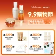 【Sulwhasoo 雪花秀】玉竹草本亮采面膜120ml(官方直營)