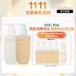 【Sulwhasoo 雪花秀】夏日淨透潔顏雙瓶組(潔顏油200ml+潔顏泡沫200ml(官方直營))