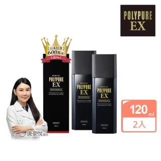 【Polypure 多立寶】強化髮根養健髮液120mLx2入組(一袋女王強推 多髮寶 養髮液 頭皮養護 頭皮護理 頭皮水)