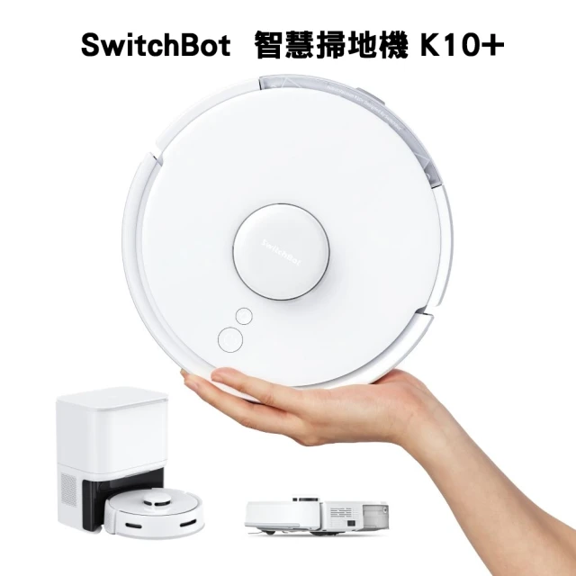 Roborock 石頭科技 掃拖機器人Q7 Max 潔淨專用