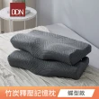 【DON 買1送1】釋壓記憶枕/3D防鼾枕 枕頭 記憶枕 不落枕神器(多款任選 超值首選)