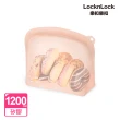 【LocknLock 樂扣樂扣】白金矽膠好站密封袋1200ml / 2入組(3色任選/站立款/保鮮袋/食物袋/分裝袋)