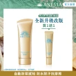 【ANESSA 安耐曬】金鑽高效水感防曬凝膠NA 90g(全新改版)