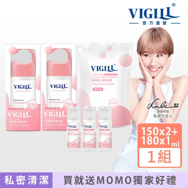 VIGILL 婦潔VIGILL婦潔 私密嫩肌小天后買2送4組(任選-沐浴露150mlx2+180mlx1+15mlx3)