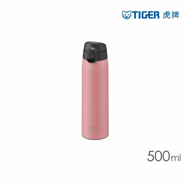 【TIGER虎牌】夢重力買1送1超輕量彈蓋不鏽鋼保溫瓶 500ml(MCT-T050保溫杯)