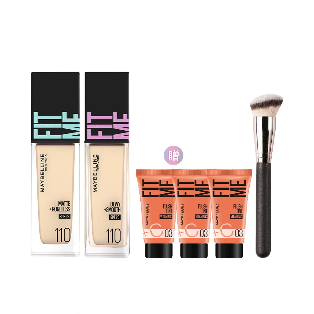 【MAYBELLINE 媚比琳】FIT ME 反孔特霧/水光粉底PRO版 30ml 2入組