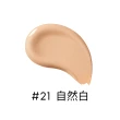 【Sulwhasoo 雪花秀】完美珍珠光精華氣墊SPF50 一盒2蕊(柔焦版/水亮版(官方直營))