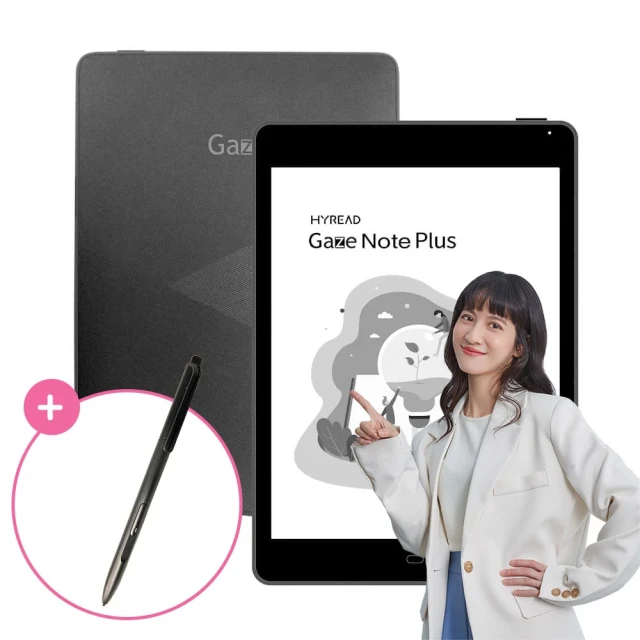 Wacom觸控筆組 HyRead Gaze Note Plus 7.8吋電子紙閱讀器