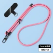 【BeOK】買一送一 7mm手機掛繩 防丟失手機繩 編織紋尼龍手機斜背繩 吊繩
